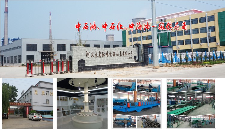 直通拉擠玻璃鋼電纜橋架