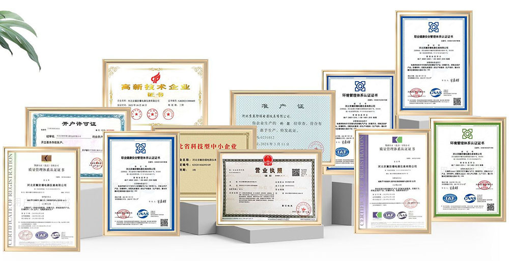 河北京冀防爆電器儀表有限公司