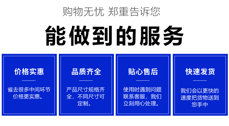 復合環氧樹脂橋架服務