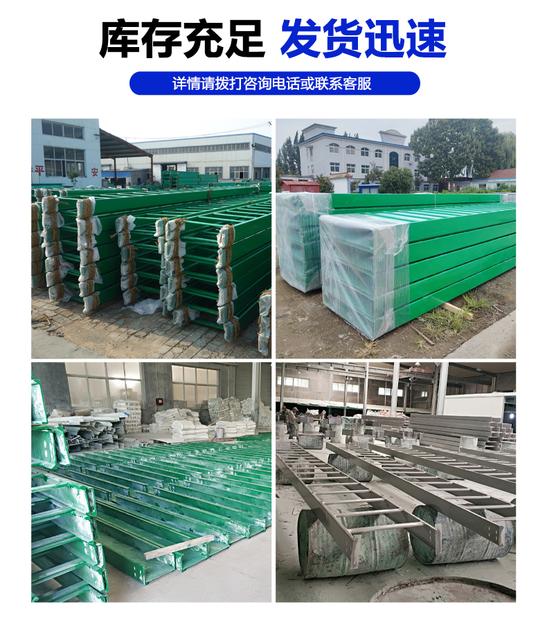 復合玻璃鋼應用范圍